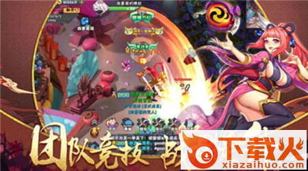 执照大师截图1