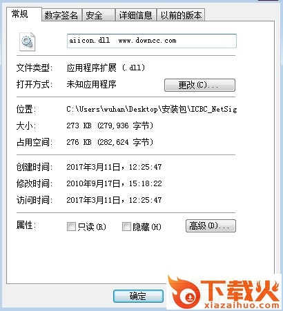 aiicom.all下载