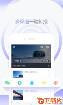 指间秀app下载截图2