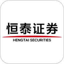恒泰证券股票开户App下载-恒泰证券股票开户v3.3.8 安卓版