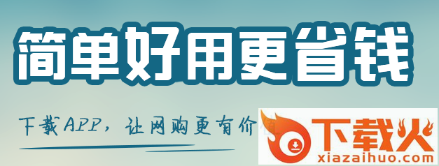 淘无忧app截图3