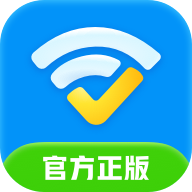 全能WiFi大师app下载-全能WiFi大师v1.06 最新版