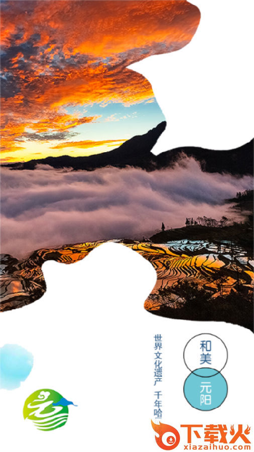 和美元阳截图3