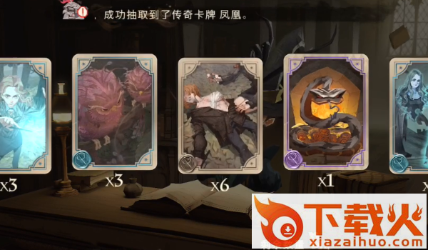 哈利波特魔法觉醒内购版截图3