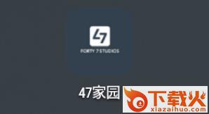 47家园截图3
