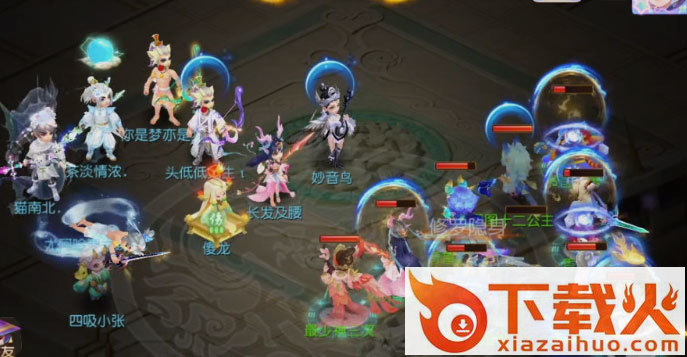 梦幻西游手游网易邮箱登录版 v1.469.0 安卓版截图1