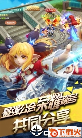 风暴觉醒手游截图1