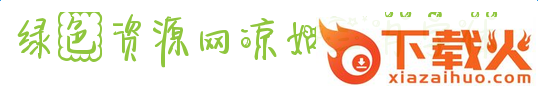 凉如三月字体