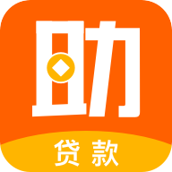 助力钱包app下载-助力钱包贷款v2.9.4 安卓版