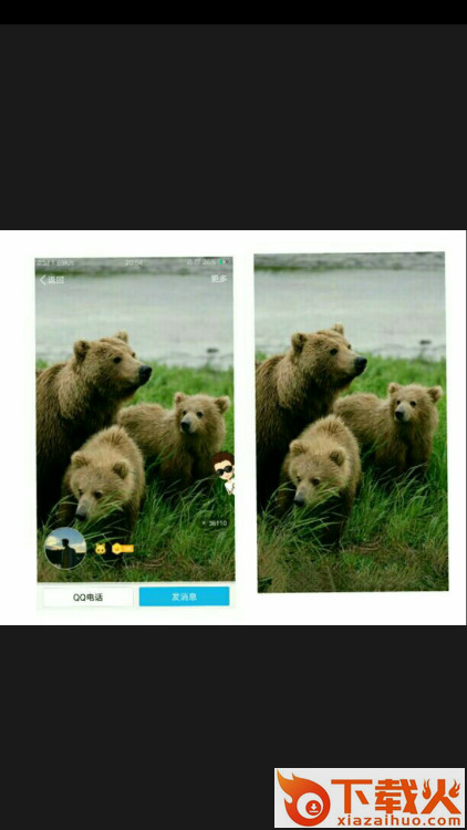 qq名片背景提取软件截图1