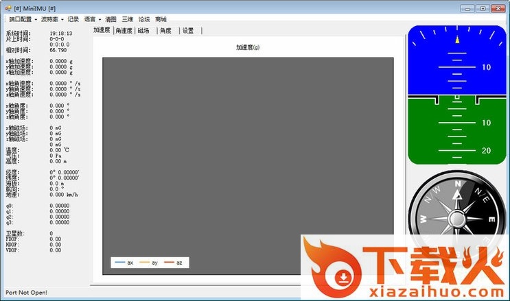上位机软件