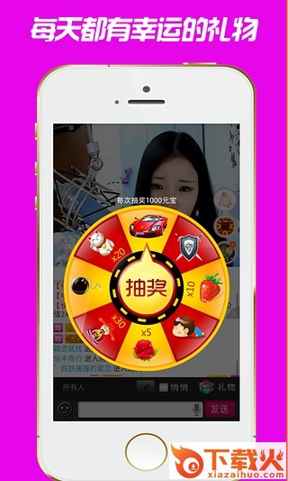 美女K歌房截图2