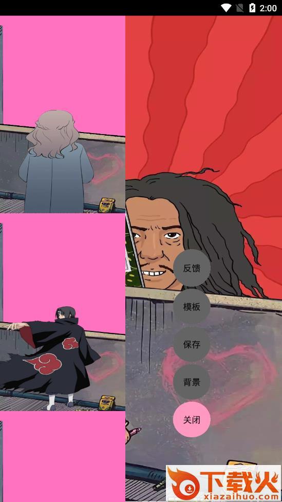 橱窗外的小男孩壁纸生成器 v1.2 安卓版截图1