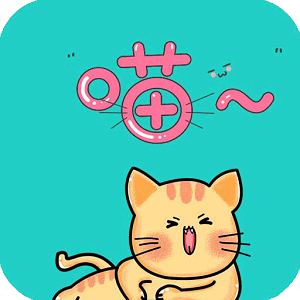奇迹猫漫画安卓官方下载-奇迹猫漫画v1.0. 手机版
