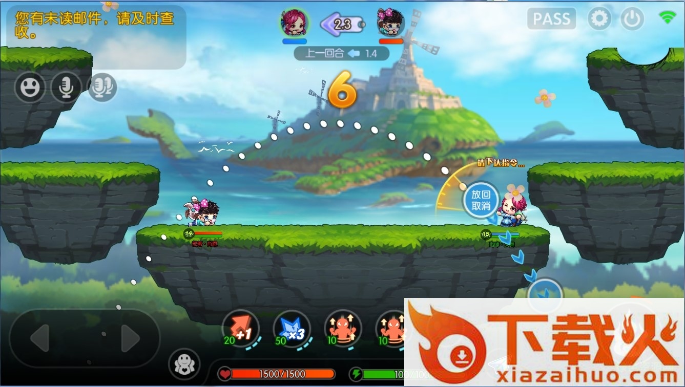弹弹堂电脑版 v1.13.10 官方最新版 截图1