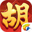 腾讯麻将来了APP手机安卓版-腾讯麻将来了官方最新版v1.2.1.19 免费版