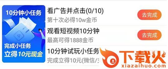 抖宝短视频截图3