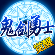 鬼剑勇士手游官方版 v1.0 安卓版