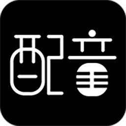 文字转语音配音软件下载安装-文字转语音配音软件appv1.2.6 安卓版