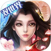 微微一笑很倾城手游ios版-微微一笑很倾城苹果手机版(暂未上线)v1.9.08.00.180213 官方phone版