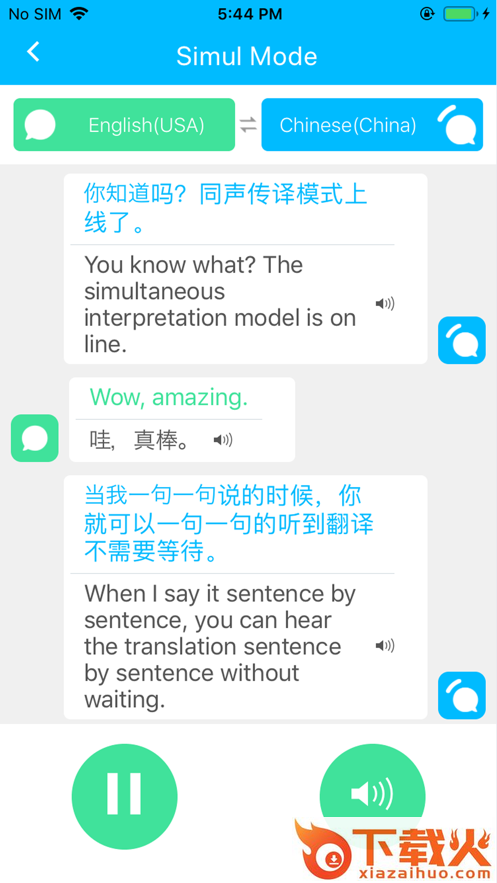 WT2 Plus翻译耳机截图1