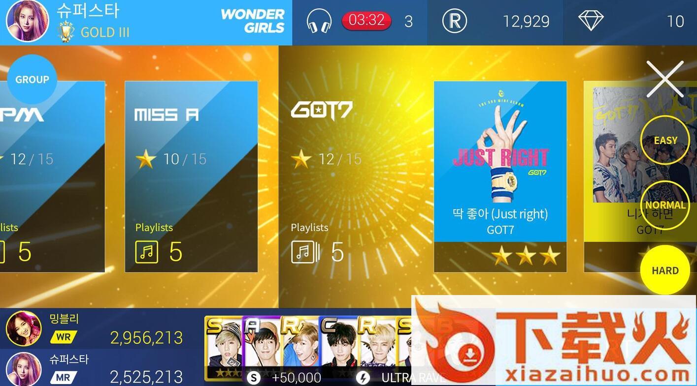 SuperStar JYP(全民天团JYP版本)截图2