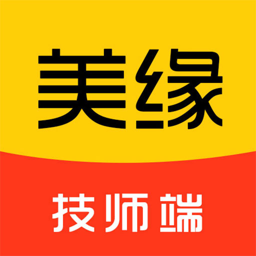 美缘按摩技师端下载安卓版-美缘按摩技师端appv1.1.5 最新版
