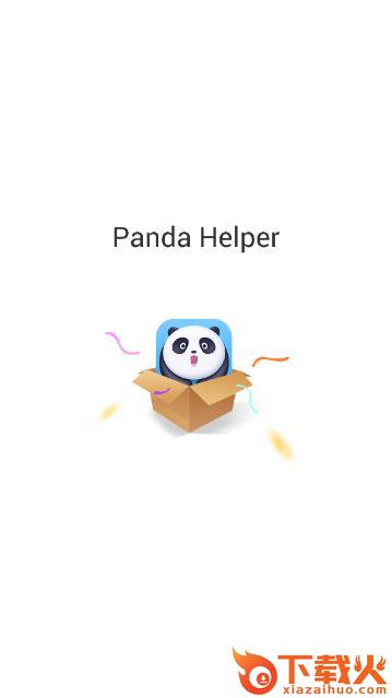 Panda Helper熊猫助手安卓版截图2
