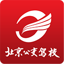 公交驾校app下载安装手机版-公交驾校app最新版v5.0.8 安卓版