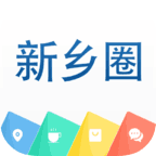 新乡圈app v1.635.200615 最新版