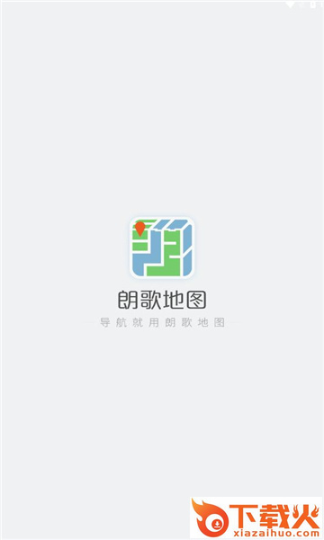 朗歌地图app截图1