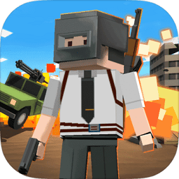 求生之王大逃杀ios-求生之王大逃杀苹果版(暂未上线)v1.291 iphone版
