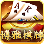 大连博雅棋牌安卓版 v1.5.7 最新版