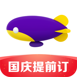 同程旅行app下载安装 v10.9.4 安卓版