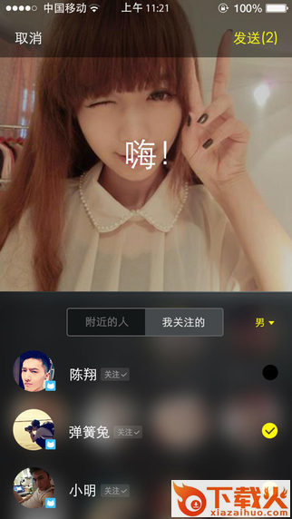 Miao手机版截图2