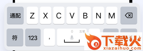 Jovi输入法下载最新版截图3