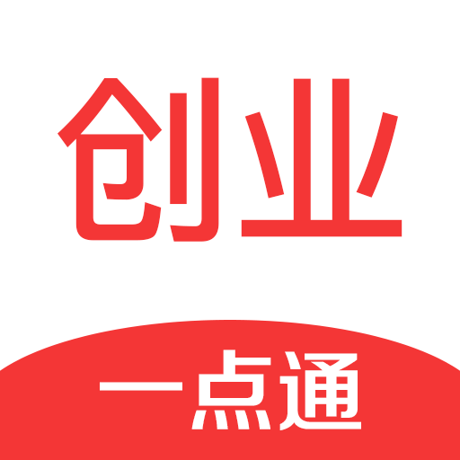 创业一点通 v3.1.7 安卓版 创业一点通 v3.1.7 安卓版