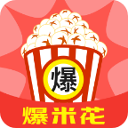 爆米花赚钱app下载-爆米花appv6.9.0 安卓版