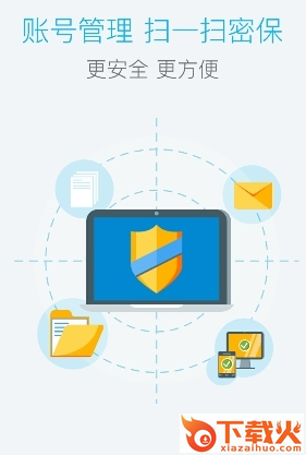光宇游戏官方app截图1