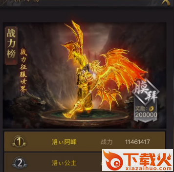 一刀传世三七互娱版 v101.1.9 安卓版截图3