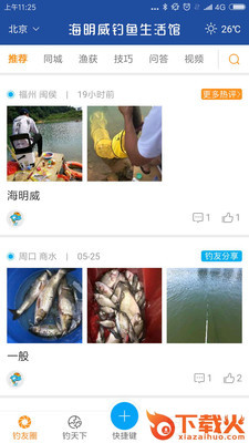 海明威截图2