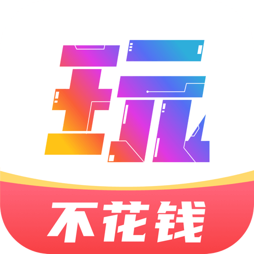 游戏大咖app v2.2.7 安卓版 游戏大咖app v2.2.7 安卓版