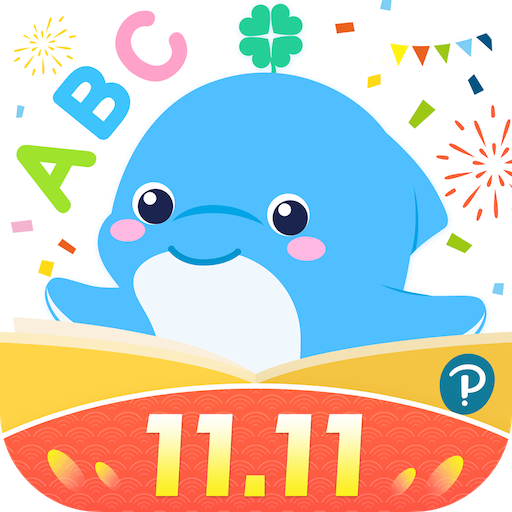 海豚儿童英语官方下载-海豚儿童英语appv3.9.6.0 安卓版