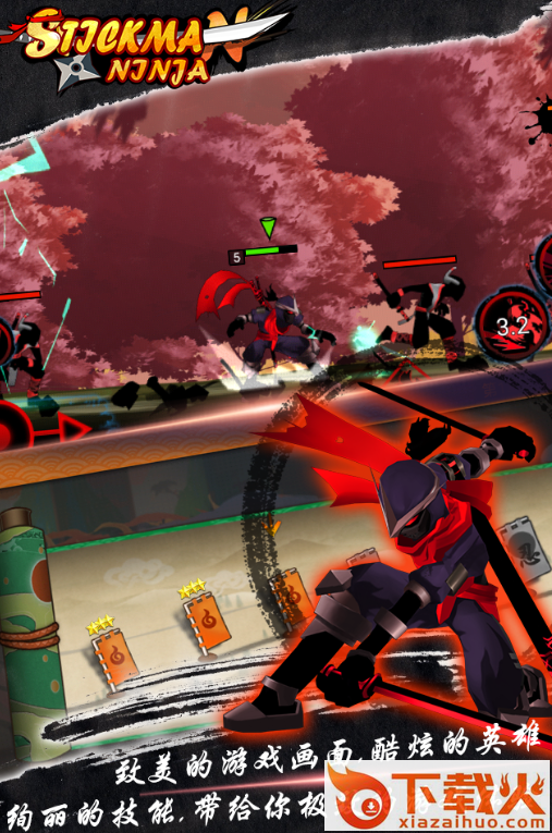 Stickman Ninja(火柴人忍者影子联盟复仇之战)截图1
