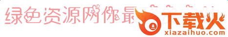 你最珍贵字体