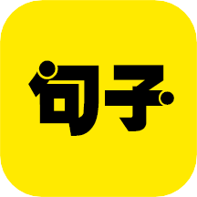 文案句子app v10.0.113 最新版 文案句子app v10.0.113 最新版