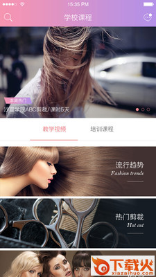�Q美天截图1