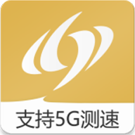 大鹏测速app下载-大鹏测速（5G测速）v1.1.0 安卓版