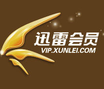 迅雷会员修改器下载-迅雷vip6修改器下载v1.0 免费版
