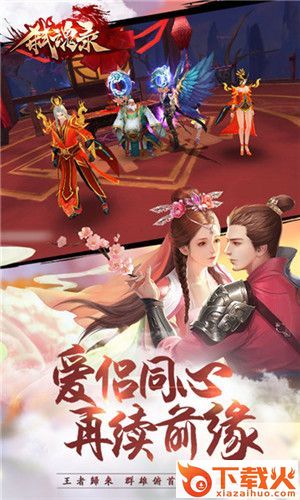 弑魂录游戏截图1